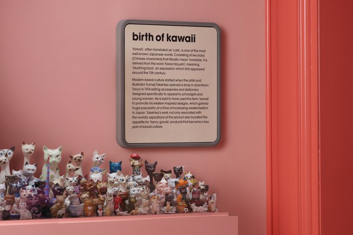 Somerset House – Cute, 2024 (Exhibition), image 13