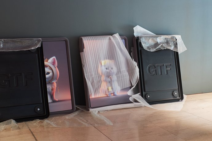 Somerset House – Cute, 2024 (Exhibition), image 1