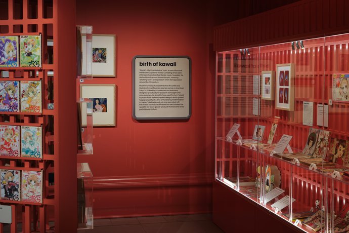Somerset House – Cute, 2024 (Exhibition), image 14
